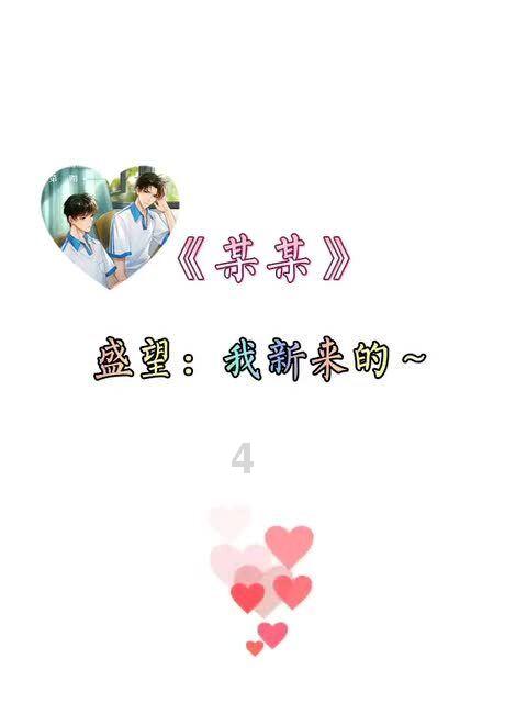 逗小猴开心系列213