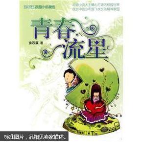 Ryse罗马之子
