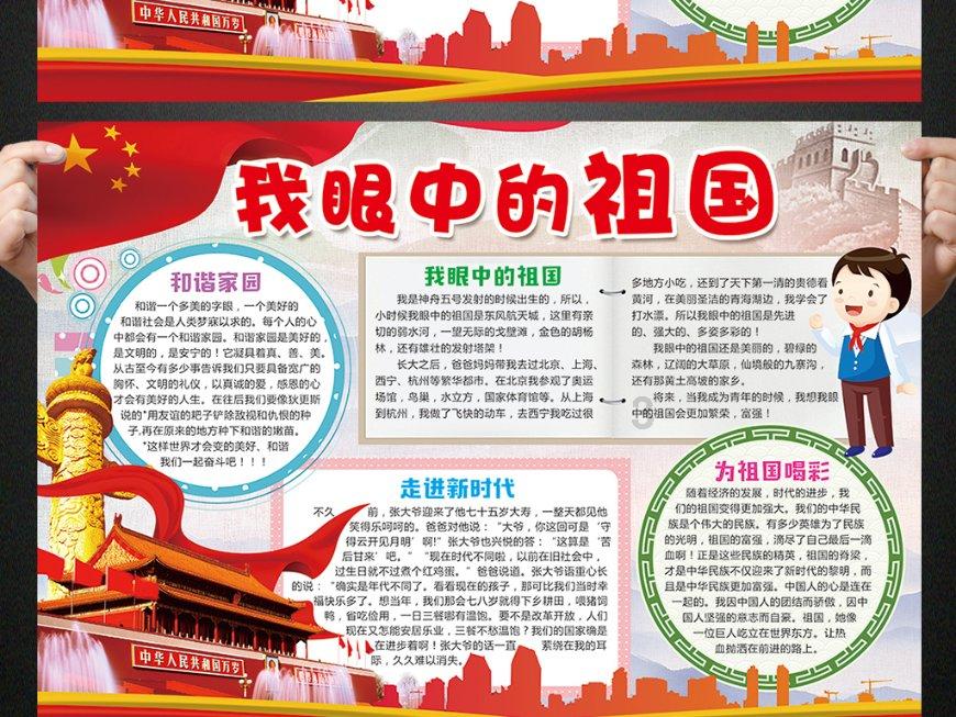 营救小乌龟