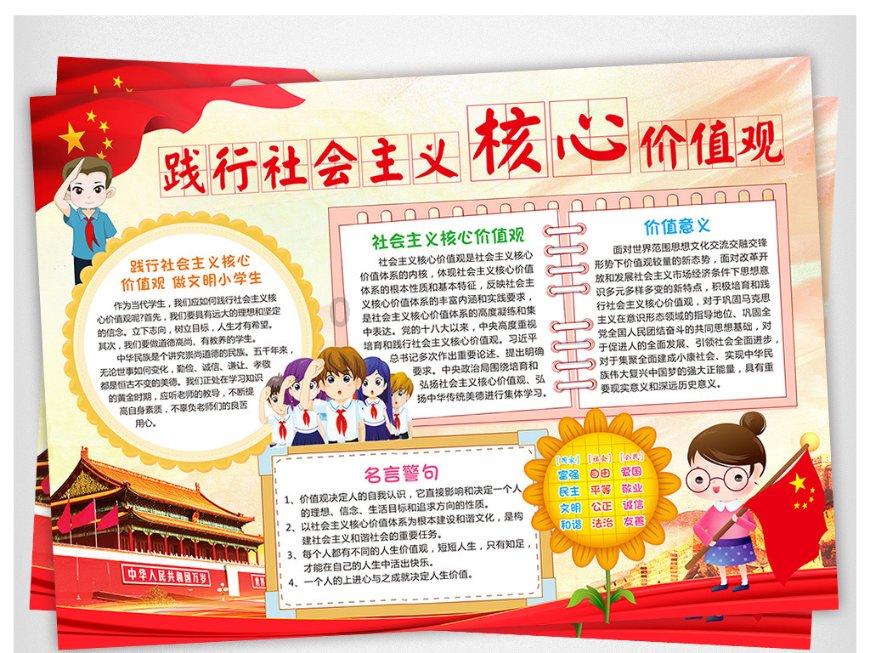 僵尸跳跳跳