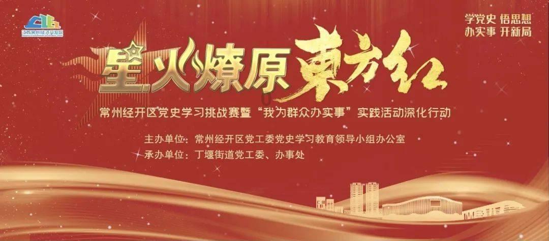伟大时代：中世纪